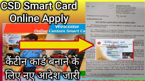 csd smart card application|csd online login.